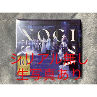 ノギザカフォーティーシックス(乃木坂46)の乃木坂46 ベストアルバム Time flies 初回仕様限定盤(アイドル)