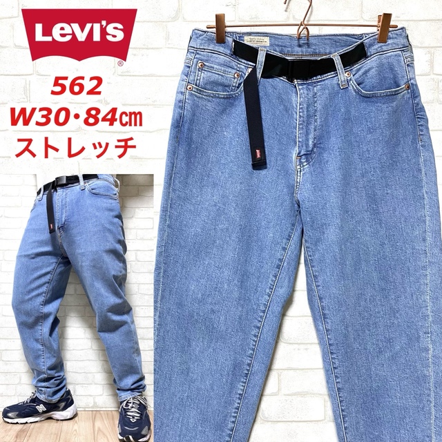 W34 リーバイス　562 ルーズ テーパー デニム パンツ　ビッグE