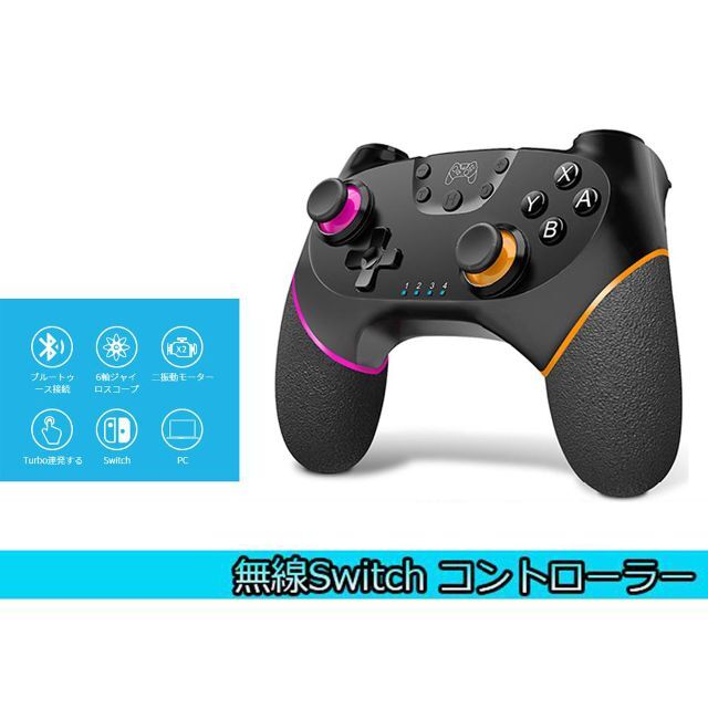 Nintendo Switch Switch コントローラー プロコン Pc対応 コントローラー ２台セット の通販 By 小ちゃん S Shop ニンテンドースイッチならラクマ