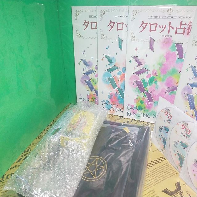 美品】タロットリーディング キャリアカレッジ キャリカレ DVD - 参考書
