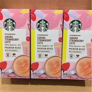 スターバックスコーヒー(Starbucks Coffee)の新品 スタバ サクラストロベリーラテ4本×3箱 未開封☆期間限定☆(コーヒー)