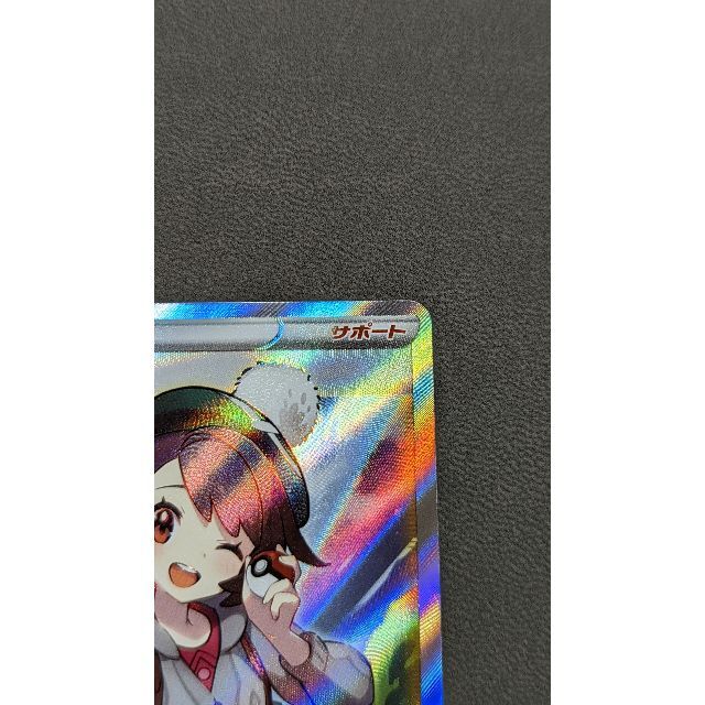 ポケカ】ユウリ SR ※写真では分からない程度の横線あり - シングルカード