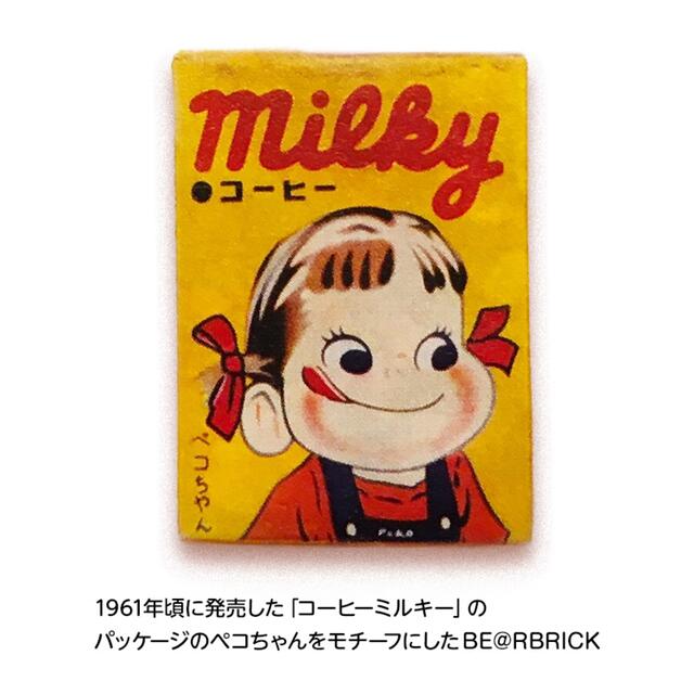 BE@RBRICK 100% 400% コーヒーミルキーペコちゃん　ベアブリック全高約280㎜