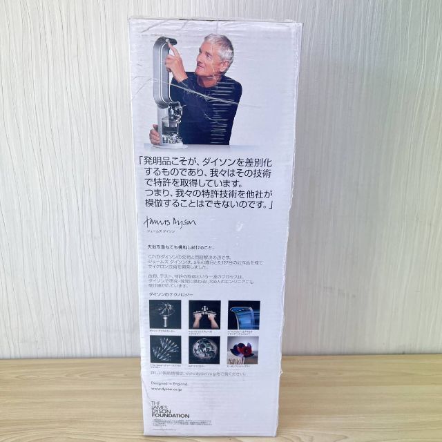 Dyson(ダイソン)の【K2492】 未開封 dyson ダイソン hot＋cool AM09WN スマホ/家電/カメラの冷暖房/空調(ファンヒーター)の商品写真