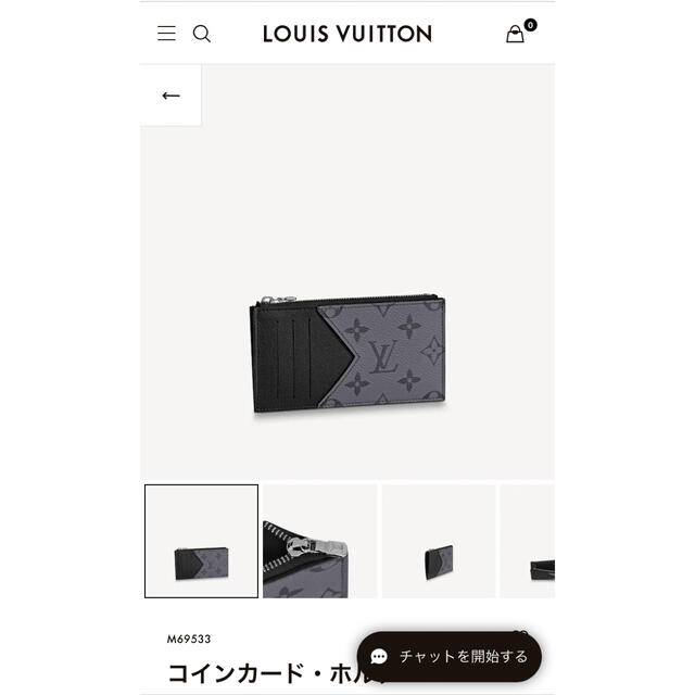 LOUIS VUITTON カードケース コインカード ホルダー リバース AB￥49500使用回数