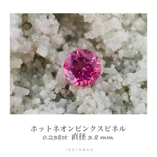 (R0224-3)『ホットネオン』天然ピンクスピネル ルース　0.238ct