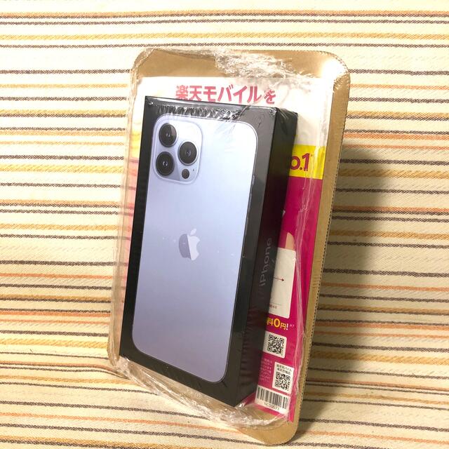 モバイル iPhone13 Pro MAX 256GB シエラブルー