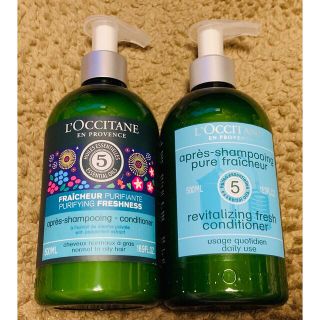 ロクシタン(L'OCCITANE)のロクシタン　ファイブハーブス　シャンプー　コンディショナー　新品未使用(シャンプー/コンディショナーセット)