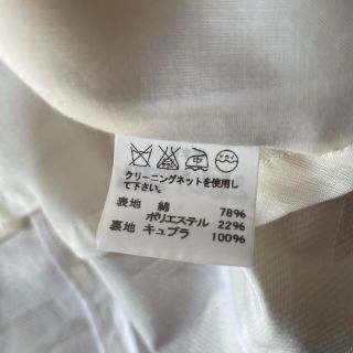 ISSEY MIYAKE - 【ISSEY MIYAKE】♪個性的♪激レア♡スター柄