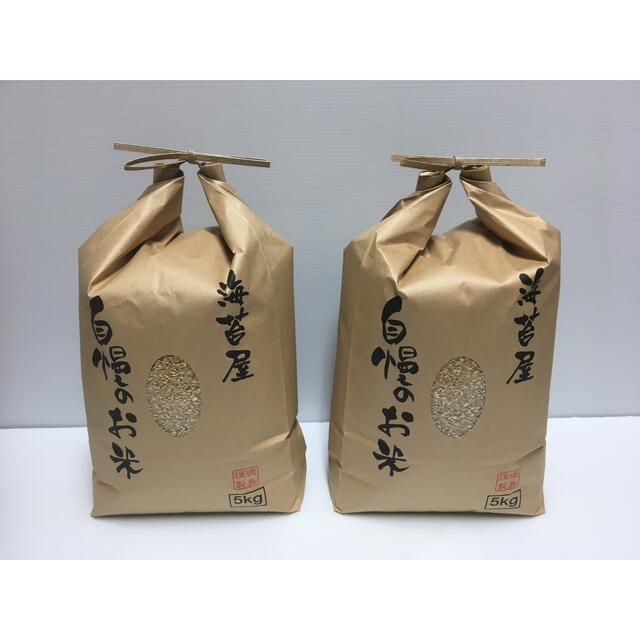 seimama様専用 無農薬コシヒカリ無洗米10kg、玄米10kg 計20kg seimama様専用 無農薬コシヒカリ無洗米10kg、玄米10kg 計20kg