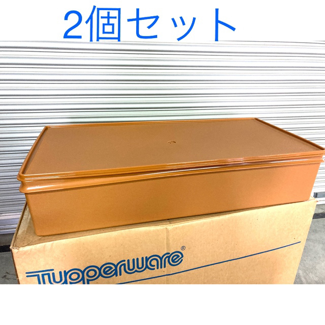 未使用 3個セット タッパーウェア ロング スーパーケース - ケース