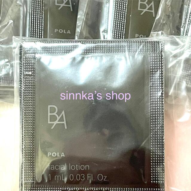 POLA - ☆新品☆POLA 第6世代 BAローション&BAミルク 50包ずつの通販 ...