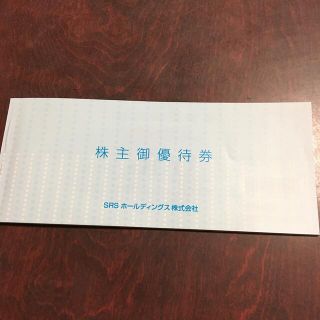 和食さと(^^)株主優待券　1冊(レストラン/食事券)