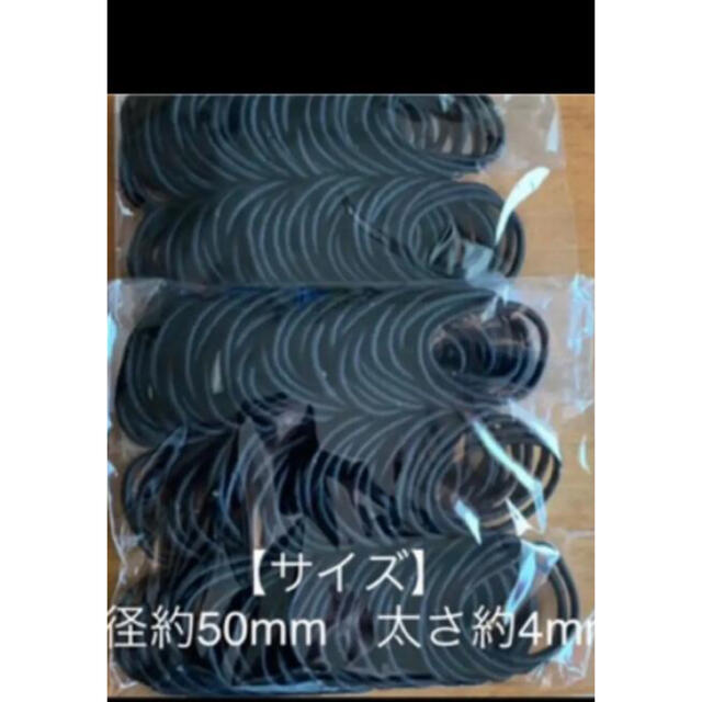 ヘアゴム　ブラック　100本 レディースのヘアアクセサリー(ヘアゴム/シュシュ)の商品写真