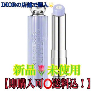 ディオール(Dior)の新品未使用　DIOR  フィックス イット カラー　コンシーラー　1Nブルー(コンシーラー)