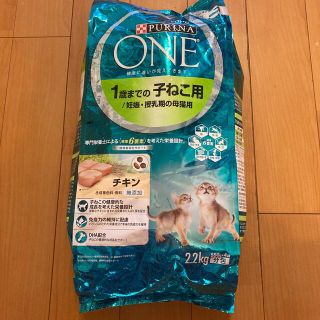 ネスレ(Nestle)のPURINA ONE ピュリナワン 1歳までの子ねこ用　キャットフード(ペットフード)