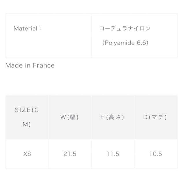 未使用】エルベシャプリエ Herve Chapelier 8797W カモフラ cpv.com.br