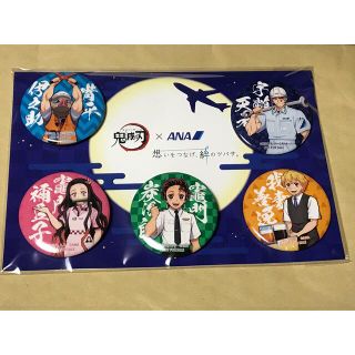 ANA(全日本空輸)(バッジ/ピンバッジ)のフリマアイテム一覧 ANA(全日本空輸)(バッジ/ピンバッジ)のフリマアイテム一覧