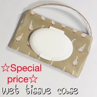 wet tissue case   アヒル柄ベージュ(外出用品)