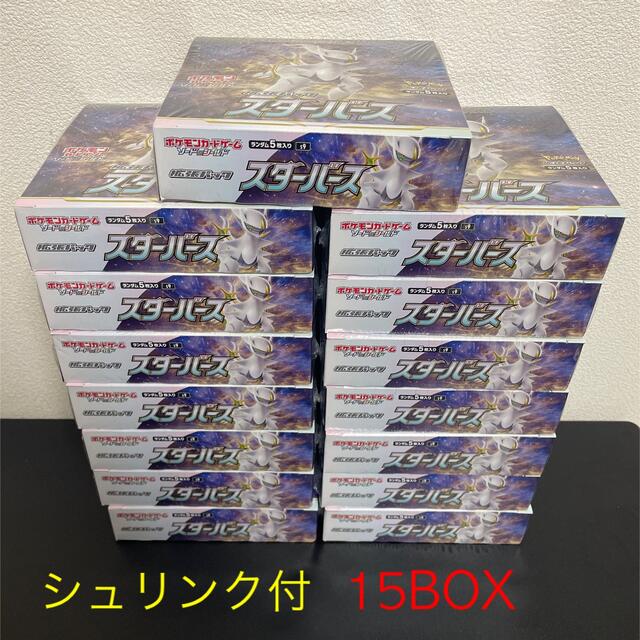 ポケモンカードゲーム スターバース 16BOX シュリンク付き