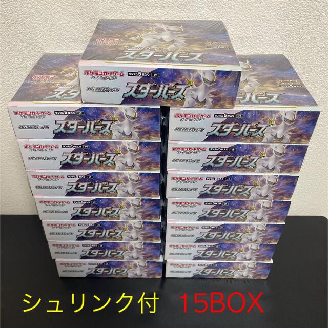 ポケモンカード スターバース16BOX シュリンク付　新品未使用未開封