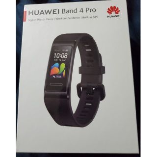 ファーウェイ(HUAWEI)のHUAWEI Band 4Pro(腕時計(デジタル))