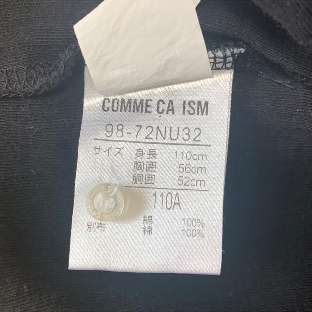 COMME CA ISM(コムサイズム)のコムサイズム　フェイクレイヤードシャツ　110 キッズ/ベビー/マタニティのキッズ服男の子用(90cm~)(ブラウス)の商品写真