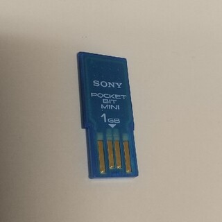 ソニー(SONY)のSONY POCKET BIT MINI  1GB USBメモリースティック(PC周辺機器)