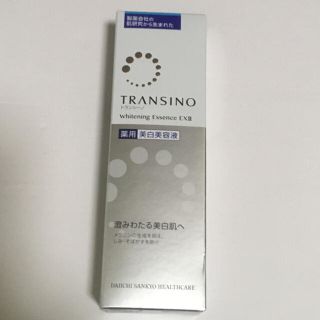 トランシーノ(TRANSINO)のトランシーノ 薬用ホワイトニングエッセンスEXII(30g)(美容液)