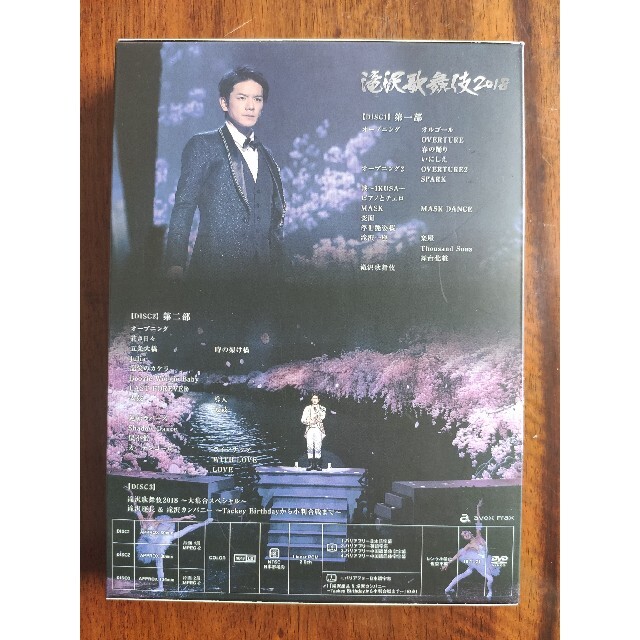 滝沢歌舞伎2018 〈初回盤 B・DVD3枚組〉の通販 by S's shop｜ラクマ