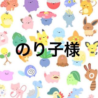 ポケモン(ポケモン)のメザスタタグ(その他)