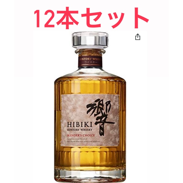 新作限定品】 サントリー - 響BHと響BCのセットの通販 by トントン's
