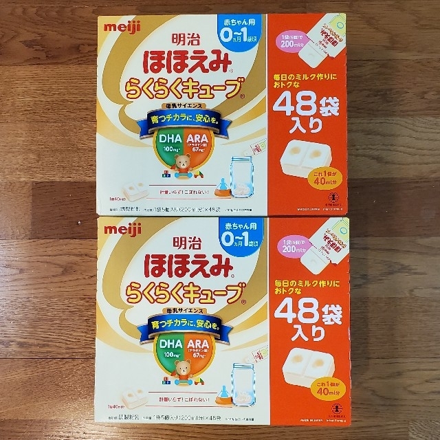 キューブさま。ほほえみらくらくキューブ - www.ciadomarbh.com.br