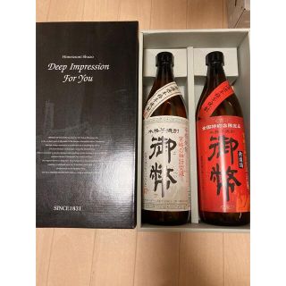 【ななと様専用】風門2本＋姫泉酒造 本格芋焼酎 無濾過御幣(ごへい) 900ml(焼酎)