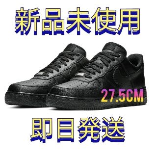 NIKE Air Force1 エアフォース cw2288-001 27.5cm(スニーカー)