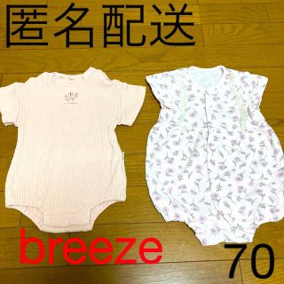 ブリーズ(BREEZE)の春夏　breeze ベビーロンパース　70 女の子(ロンパース)