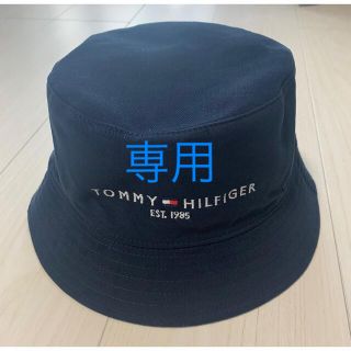 トミーヒルフィガー(TOMMY HILFIGER)のYumi1274様専用【TOMMY HILFIGER】ハット(ハット)