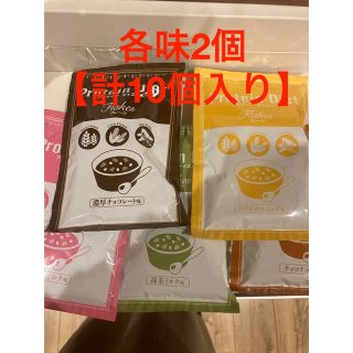 ディーエイチシー(DHC)の【計10袋】DHC プロティンダイエット フレーク(ダイエット食品)