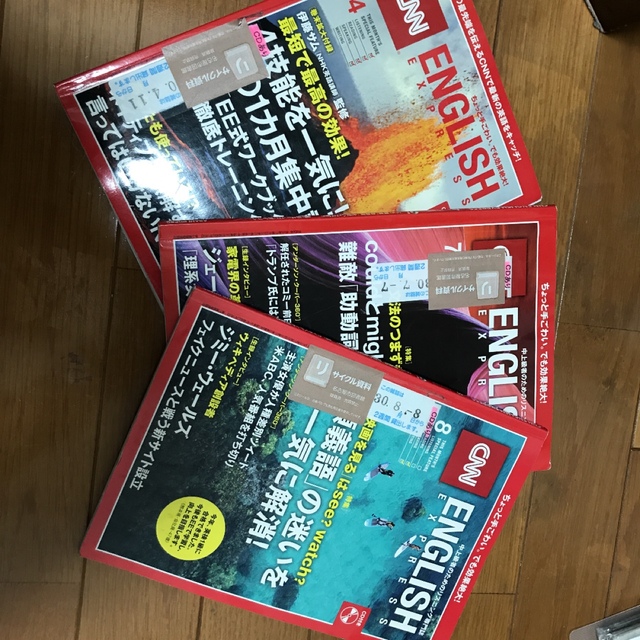 朝日新聞出版(アサヒシンブンシュッパン)の３冊セット！CNN ENGLISH EXPRESS エンタメ/ホビーの雑誌(語学/資格/講座)の商品写真