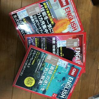 アサヒシンブンシュッパン(朝日新聞出版)の３冊セット！CNN ENGLISH EXPRESS(語学/資格/講座)