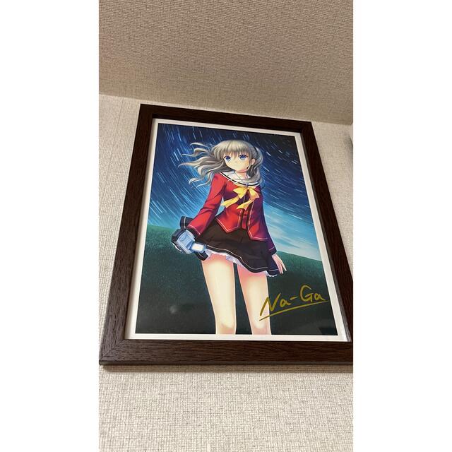 Na-Ga Charlotte A4 複製原画 サイン入り