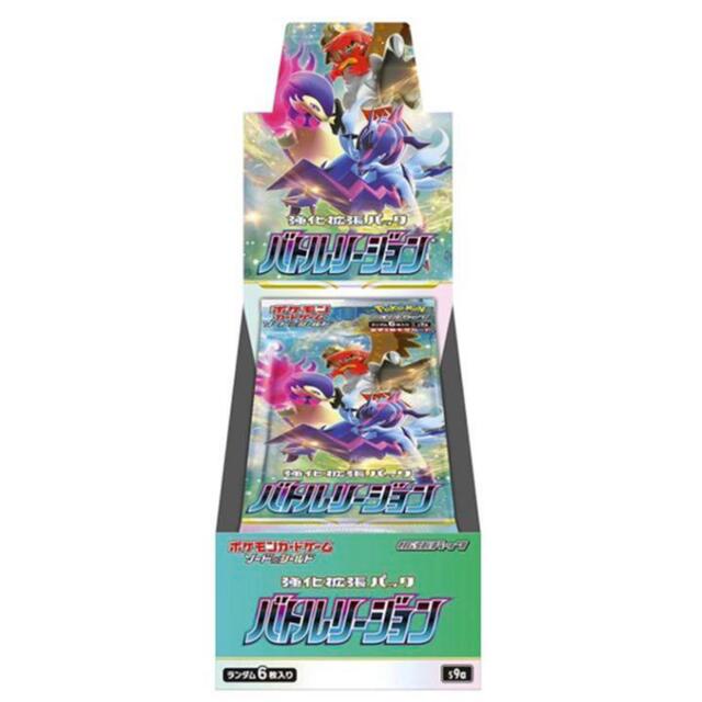 新品 ポケモンカード バトルリージョン 6BOX セット シュリンク付きエンタメ/ホビー