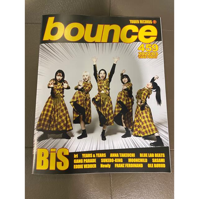 bounce 459 2022年3月　 BiS  エンタメ/ホビーの雑誌(音楽/芸能)の商品写真
