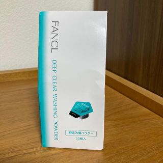 ファンケル(FANCL)のファンケル　ディープクリア　洗顔パウダー(洗顔料)