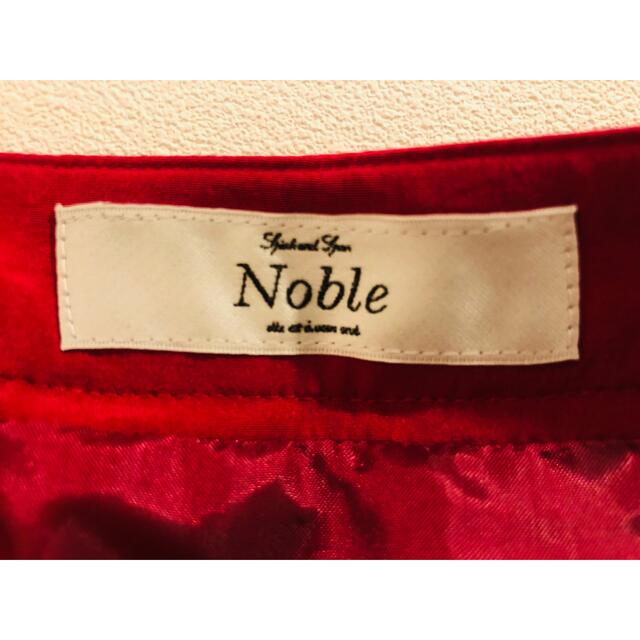 Noble - 未使用♡Noble フレアスカートの通販 by kyoko's shop｜ノーブルならラクマ