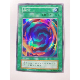 ユウギオウ(遊戯王)の専用　融合　PSA9山　2枚セット(シングルカード)