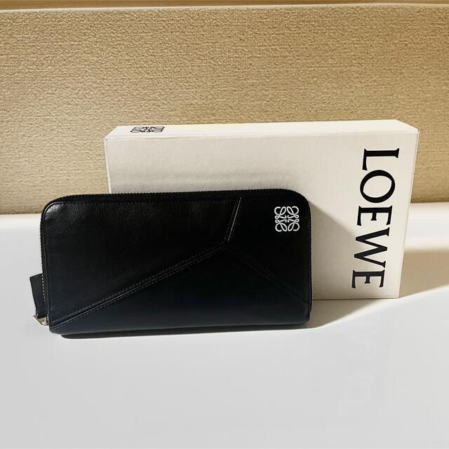 有名人芸能人 LOEWE ラウンドジップ ロエベ パズル 長財布 ラウンド ...