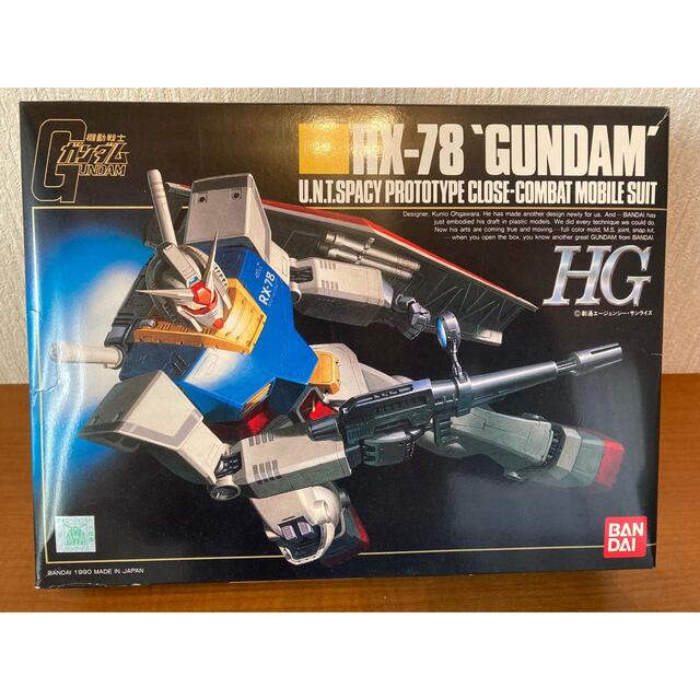 バンダイ HGガンダム 3機セット 3