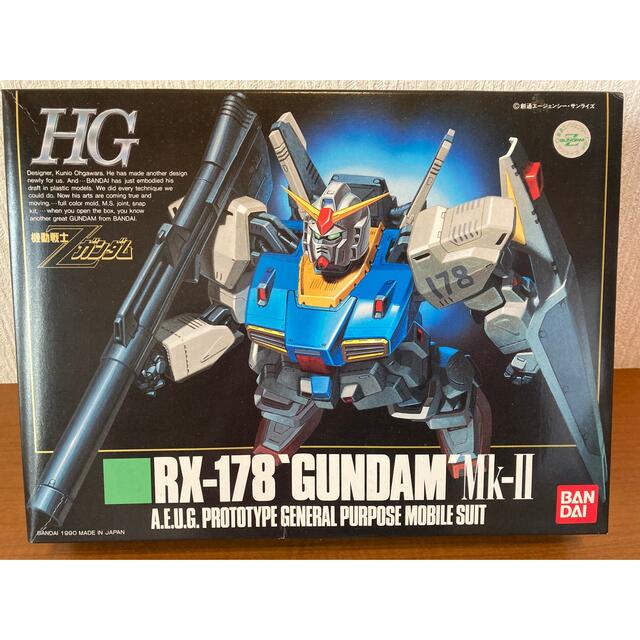 バンダイ HGガンダム 3機セット 4