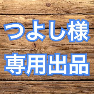 つよし様専用出品 6900系 互換パーツセット ステンレスベルトループ付き(ラバーベルト)